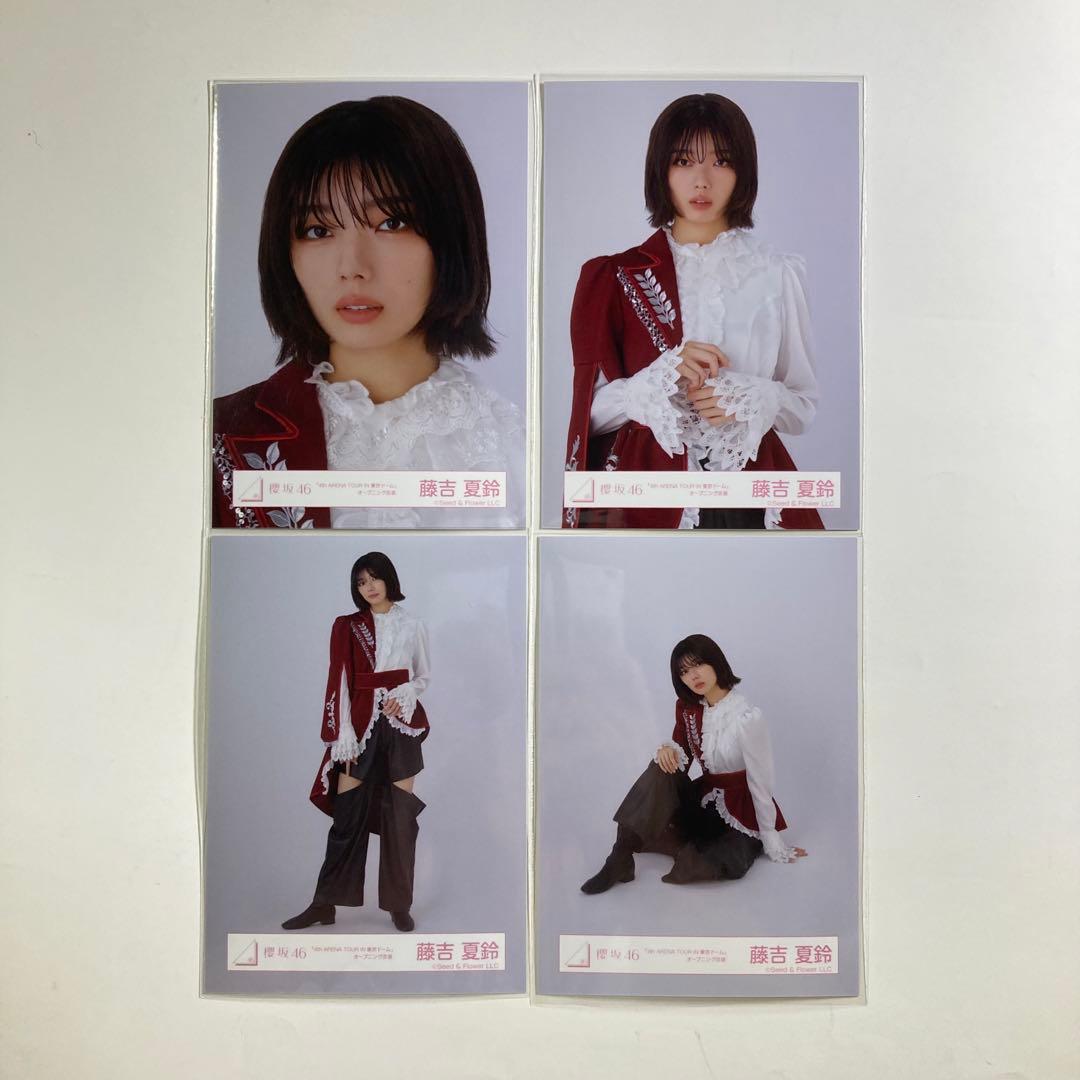 櫻坂46 藤吉夏鈴 生写真 コンプ ARENA 東京ドーム オープニング衣装