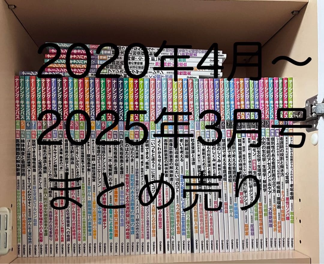 ナーシングキャンパス　まとめ売り コクヨ キャンパスノート」の人気商品一覧 | 安い商品を通販サイトから