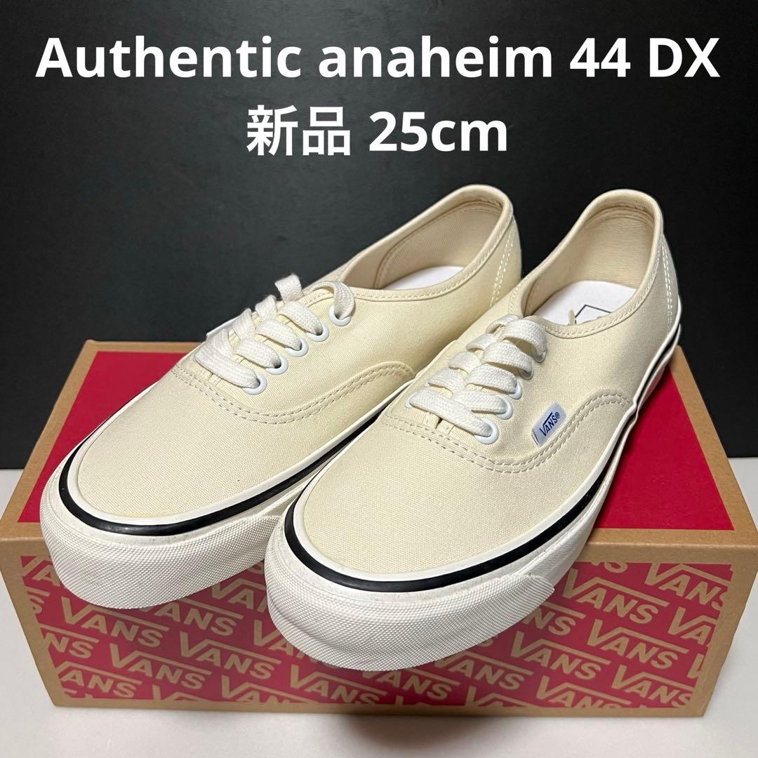 新品 VANS Authentic アナハイム 44DX スニーカー 廃盤 - メルカリ