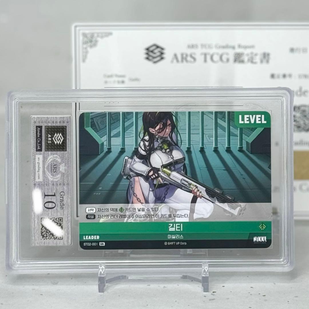 ARS10】ギルティ SPL NIKKE NIVEL ARENA - メルカリ