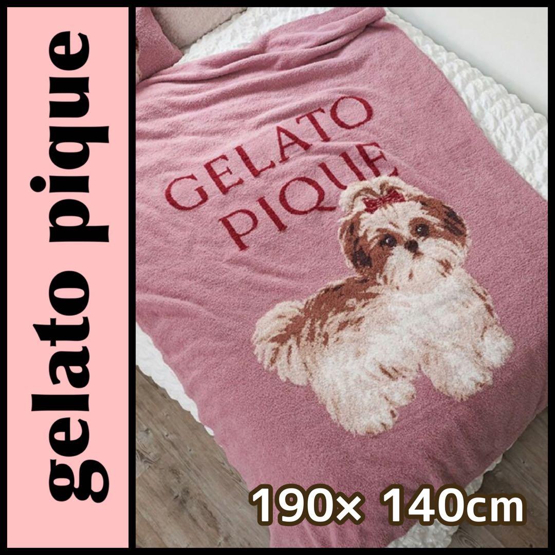 ❤️けんけんちゃん様専用❤️ジェラピケ【Sleep】 シーズージャガード