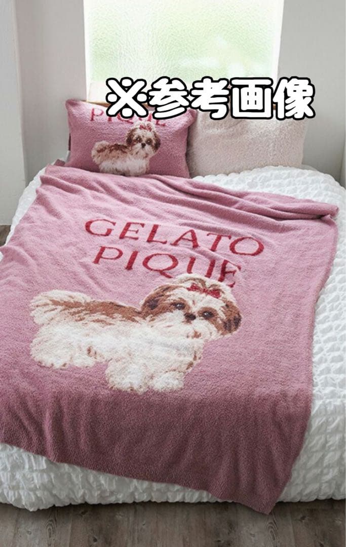 ❤️けんけんちゃん様専用❤️ジェラピケ【Sleep】 シーズージャガード