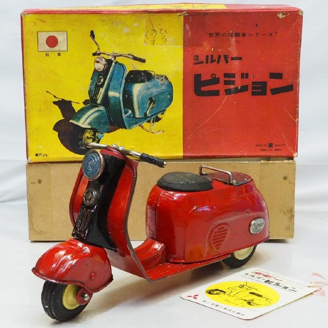 萬代屋【新三菱工業シルバーピジョン 赤】ブリキtin carスクーター箱は