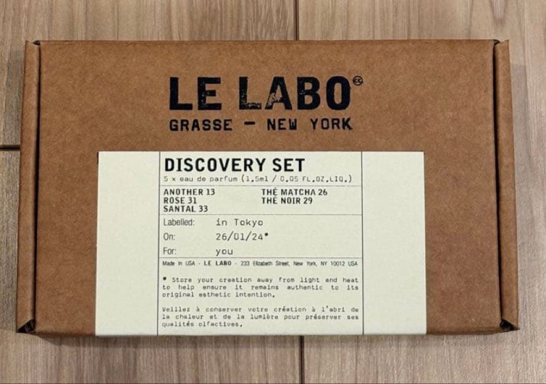 [新品未開封] LE LABO ルラボ　ディスカバリー セット　1.5ml×5