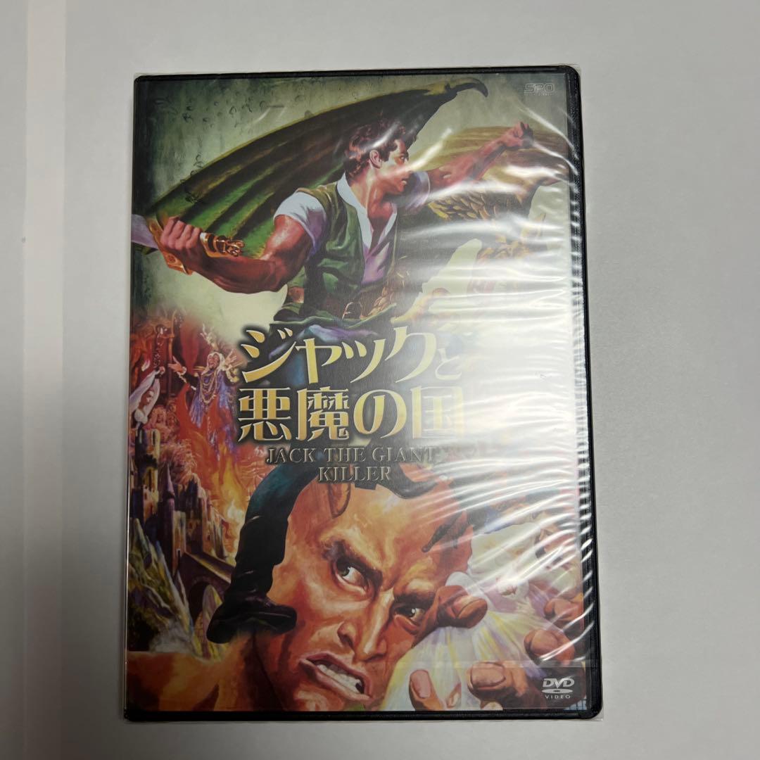 特撮宝庫　DVDBOX