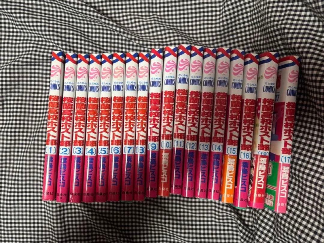 桜蘭高校ホスト部 全巻セット - メルカリ