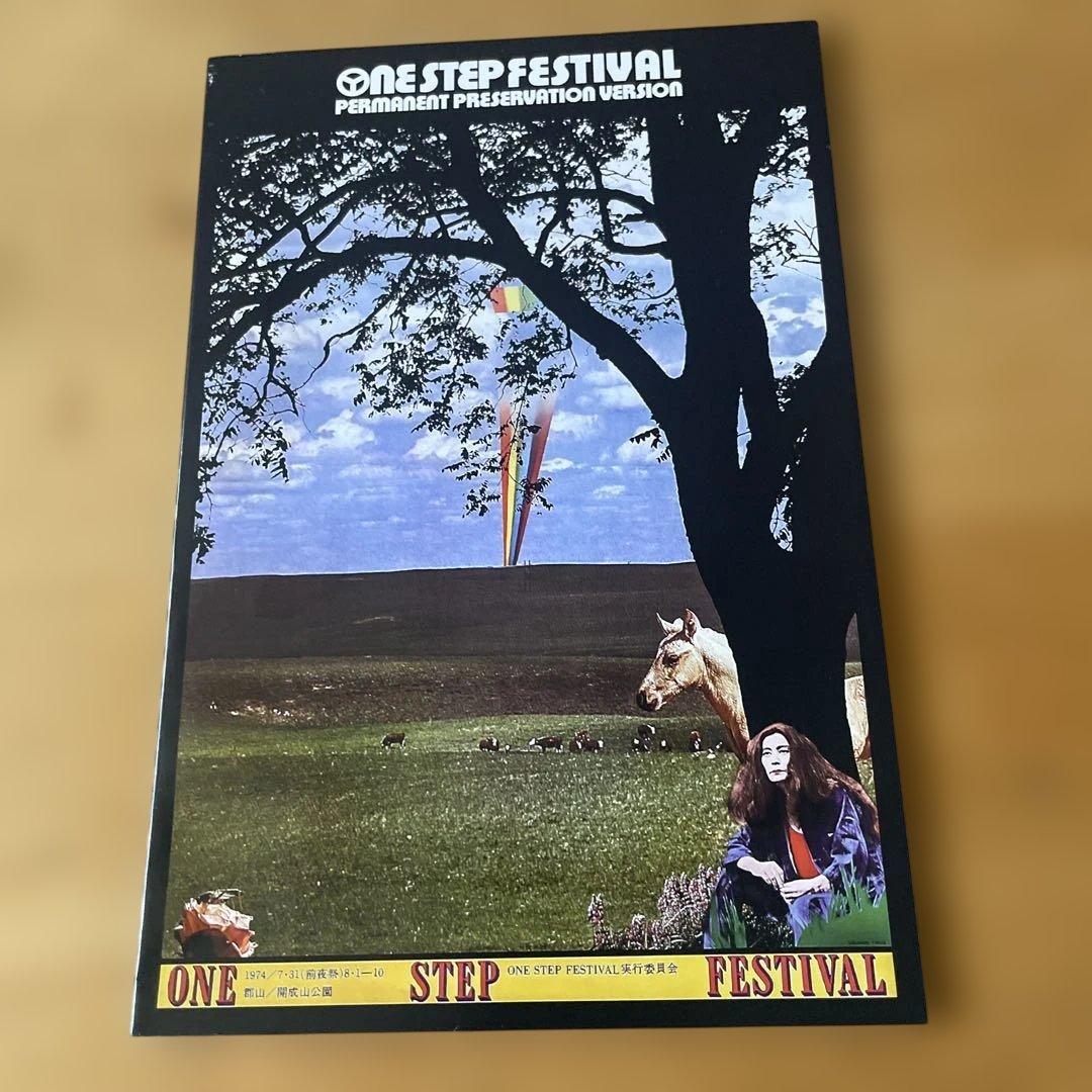 ワンステップフェスティバル 21CD BOX - メルカリ