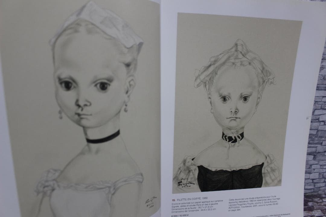 藤田嗣治 君代コレクションオークションカタログ 2012年 - メルカリ