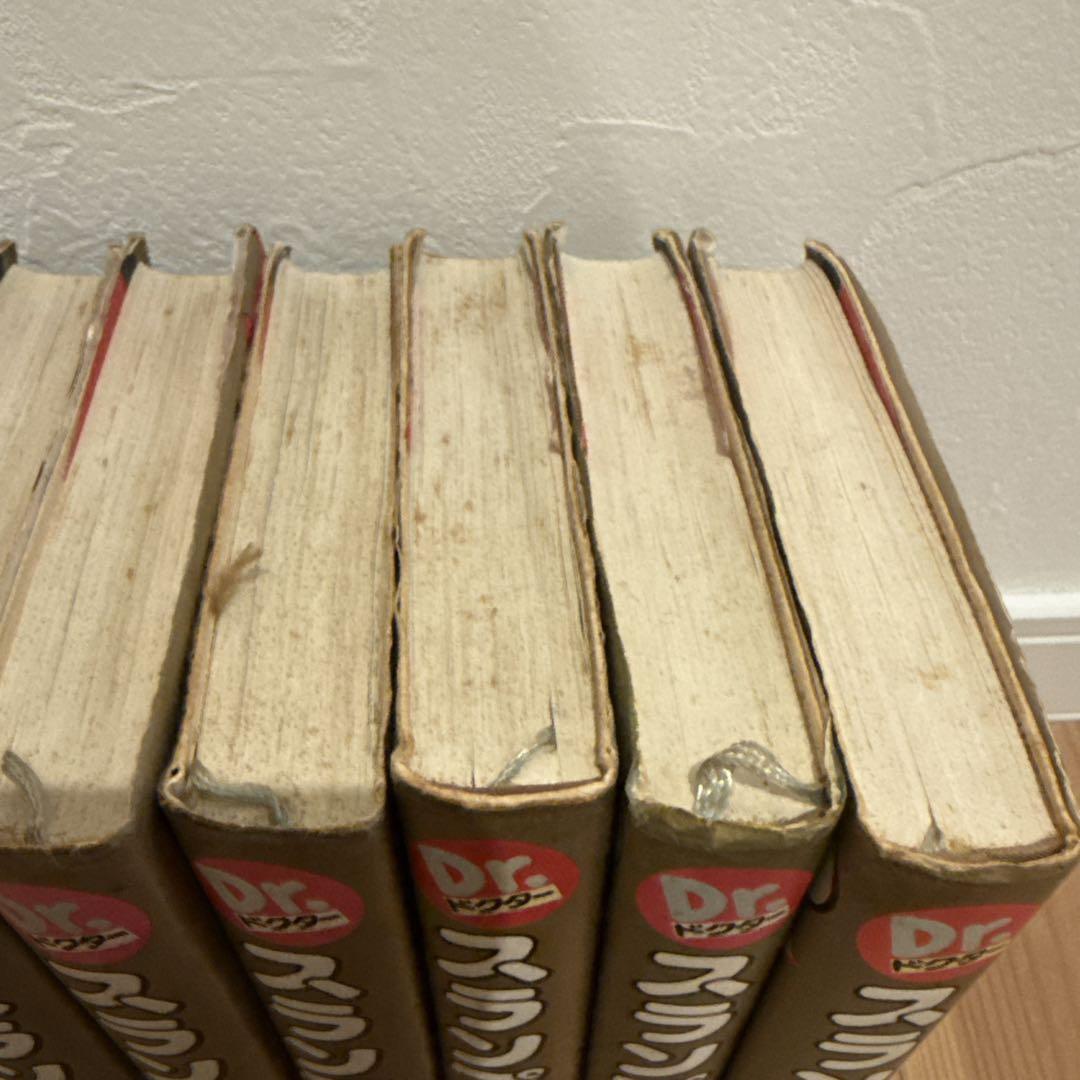 全巻初版 Dr.スランプ 愛蔵版 全巻セット 1〜9巻 鳥山明