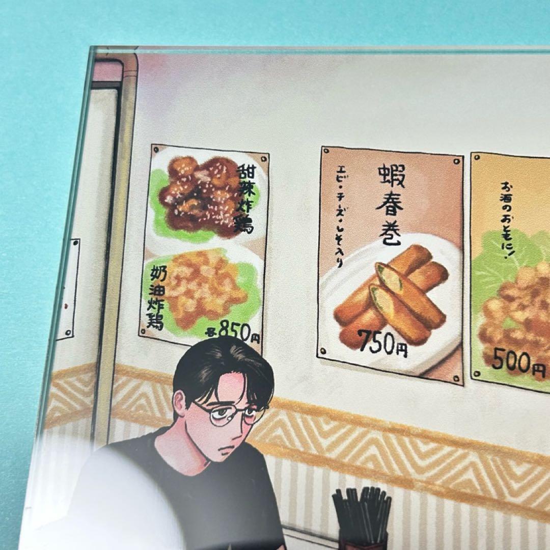 メルカリ便】スタンド欠品‼️ ファミレス行こ。 上 特装版 アクリル