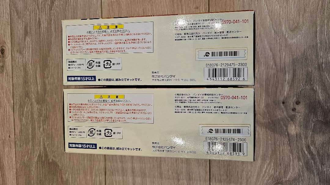 新品未開封】Bトレインショーティー新幹線0系A.B2箱セット - メルカリ