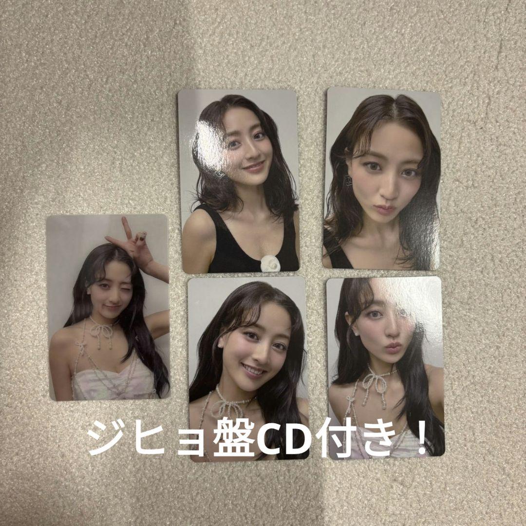 TWICE ジヒョ DIVE ジヒョ盤 トレカ　セット　cd TWICE DIVE ジヒョ盤 - メルカリ