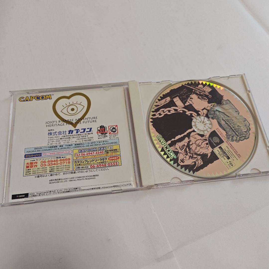 ディスク美品] ドリームキャスト ソフト ジョジョの奇妙な冒険 - メルカリ