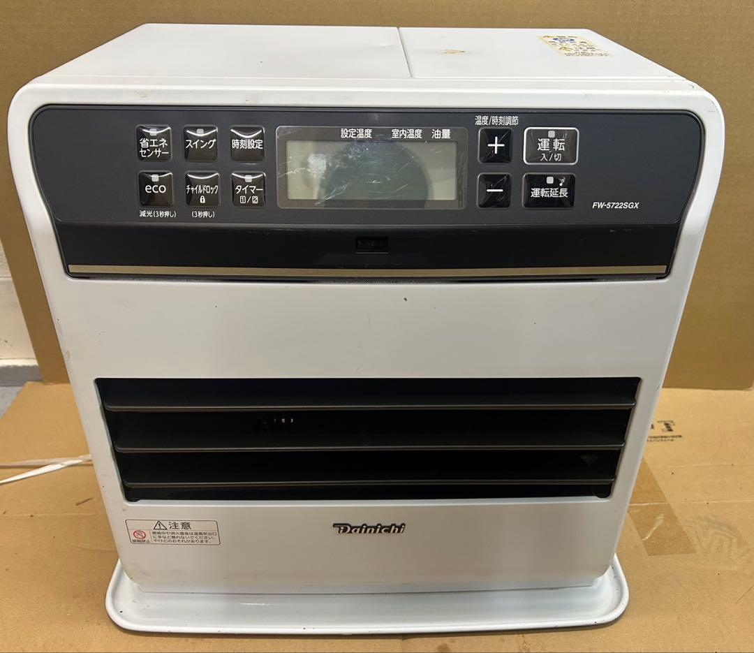 ダイニチ石油ファンヒーター FW-5722SGX 2022年製 ダイニチ FW-5722SGX 家庭用石油ファンヒーター ウエダ金物【公式サイト】