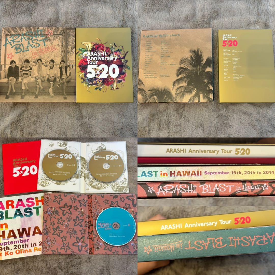 嵐グッズまとめ売り - メルカリ