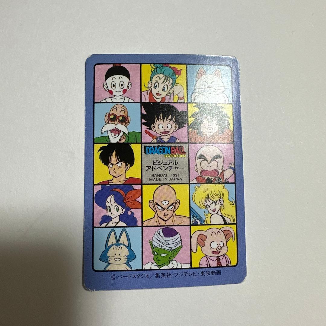 ドラゴンボール カードダス ビジュアルアドベンチャー7 - メルカリ