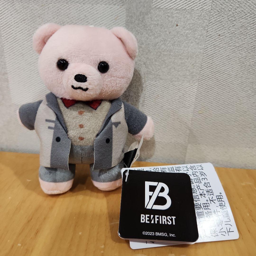 BE:FIRST マナト クマ ぬいぐるみ Gifted衣装 デビュー曲 - メルカリ