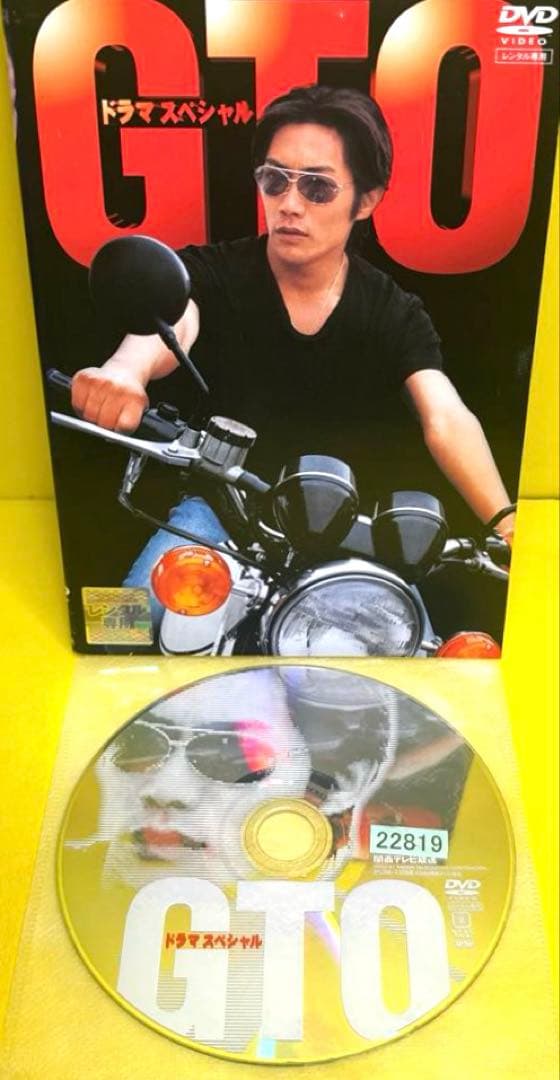 GTO DVD 1〜4巻 ＋SP 全5巻☆反町隆史 / 松嶋菜々子 - メルカリ