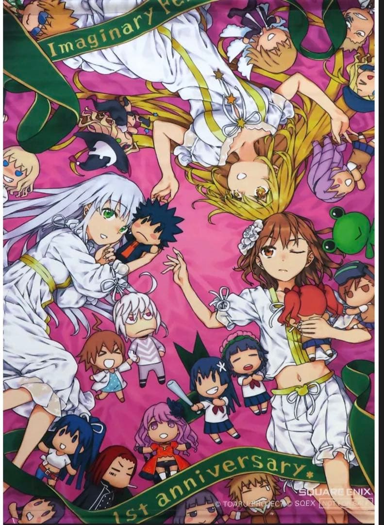 集合 B2タペストリー 「とある魔術の禁書目録 幻想収束」 - メルカリ