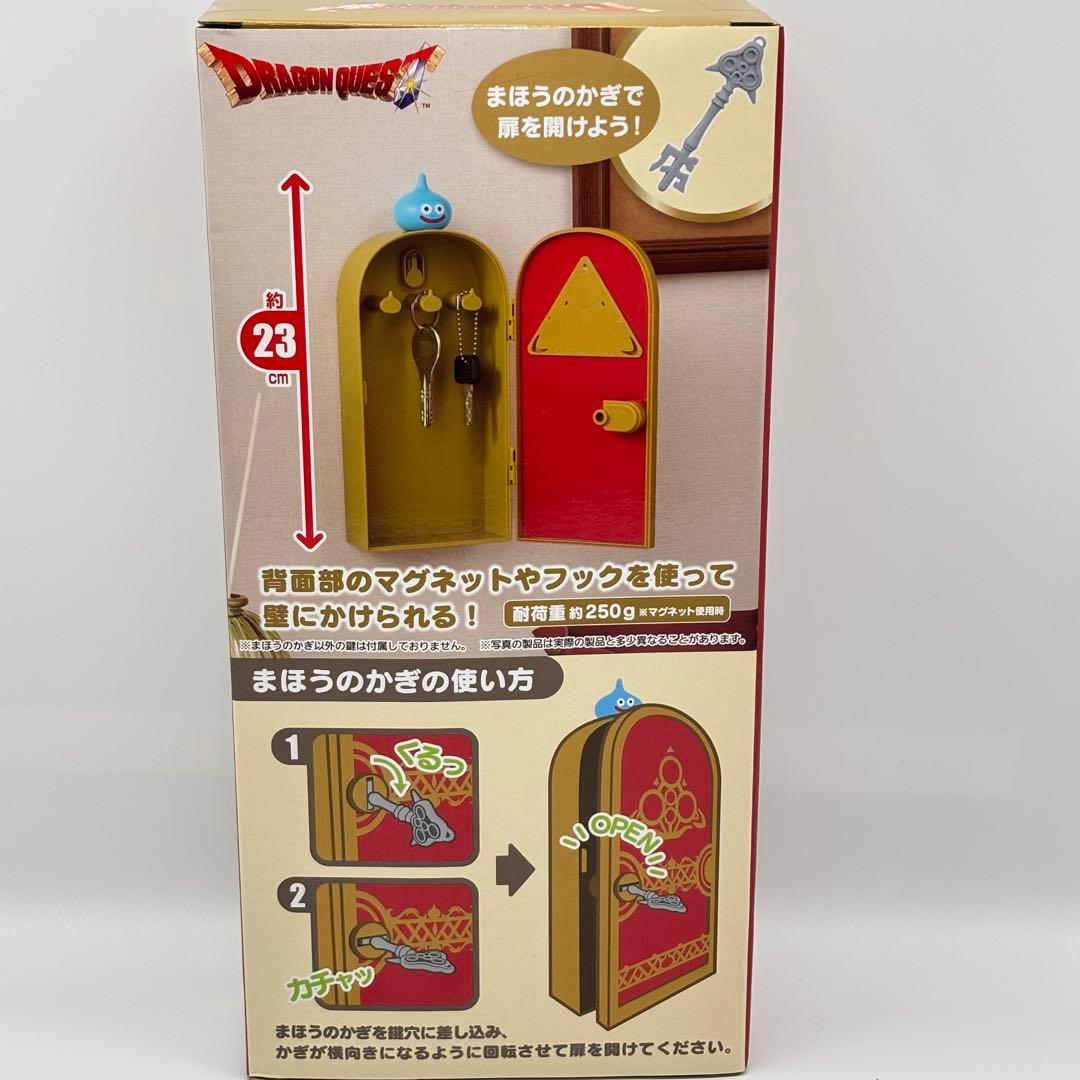 まほうのかぎで開く！キーボックス - メルカリ