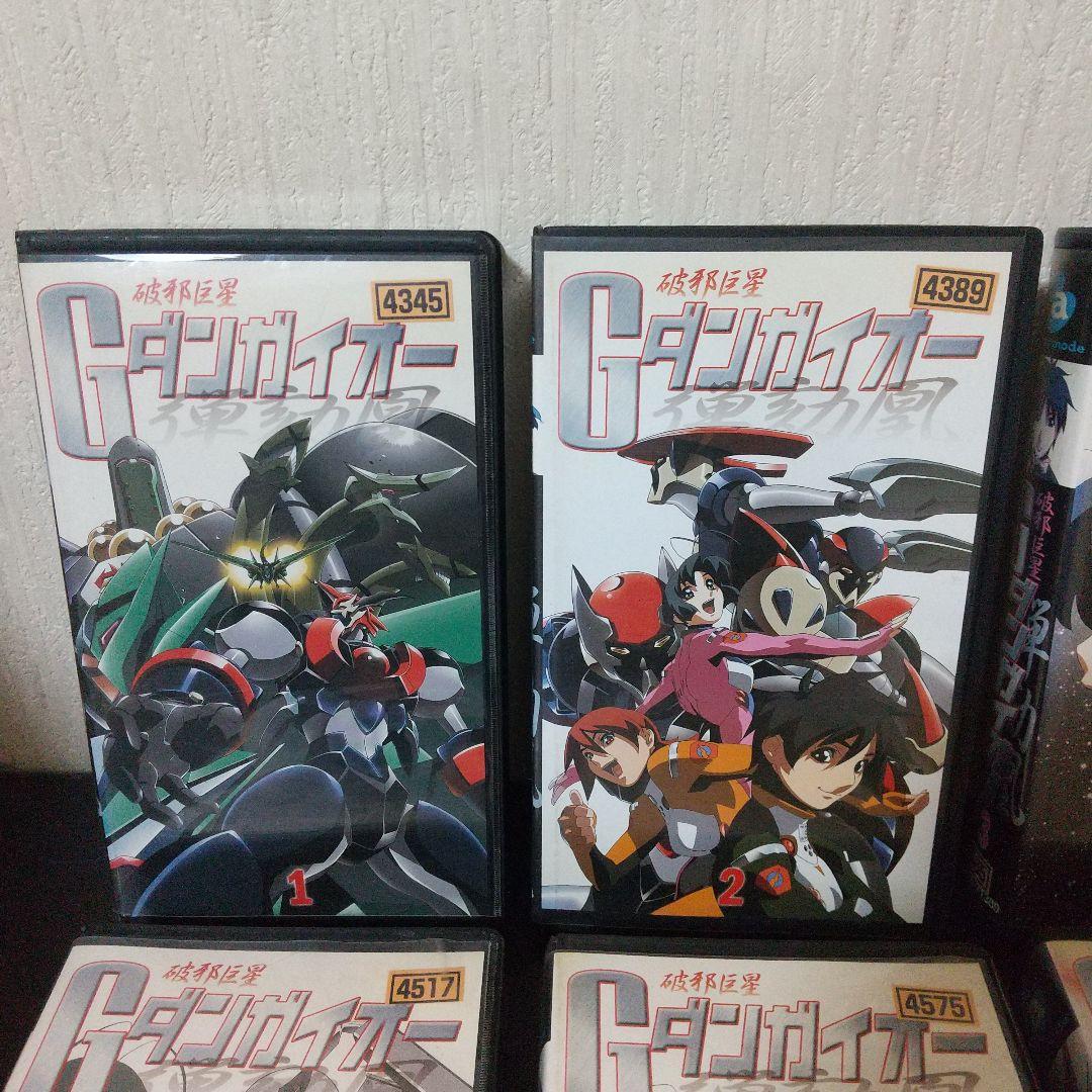 破邪巨星Gダンガイオー『VHSビデオテープ全6巻完結セット』avex mode