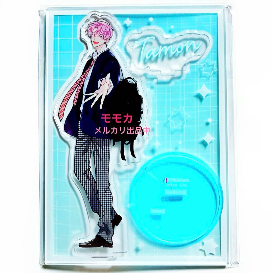 多聞くん今どっち!? メロンブックス アクリルスタンド アクスタ 福原