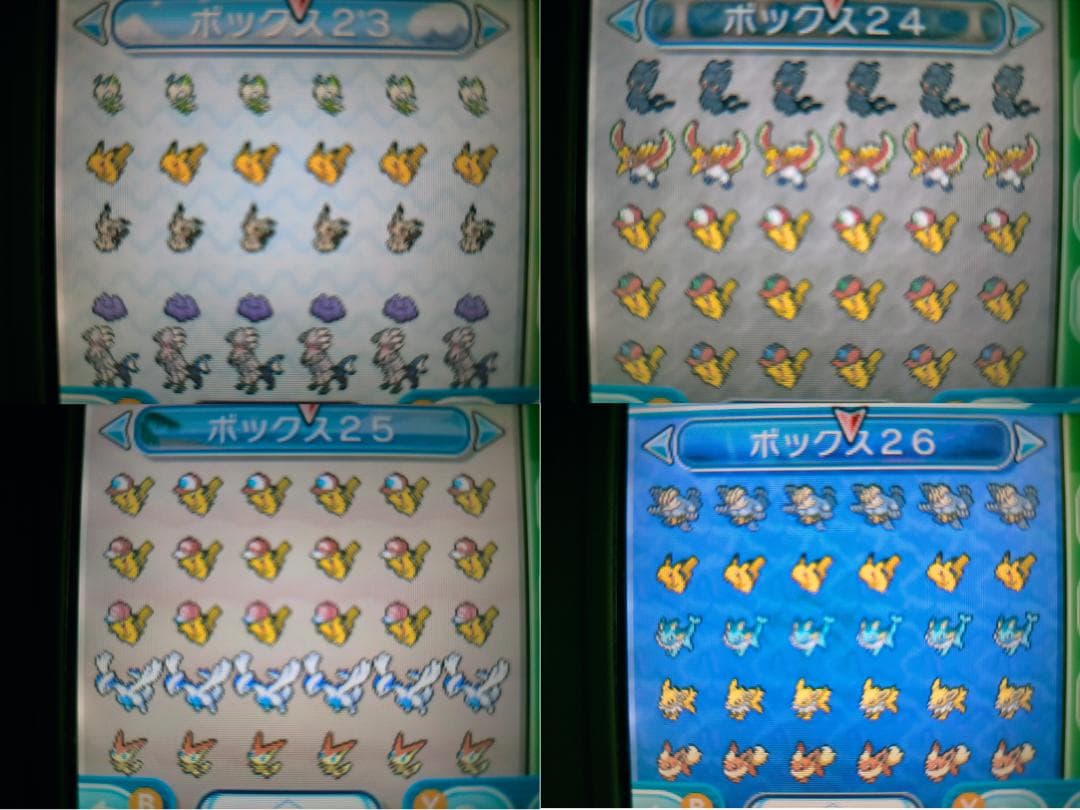 配信ポケモン・ふしぎなおくりもの多数 ポケットモンスター サン