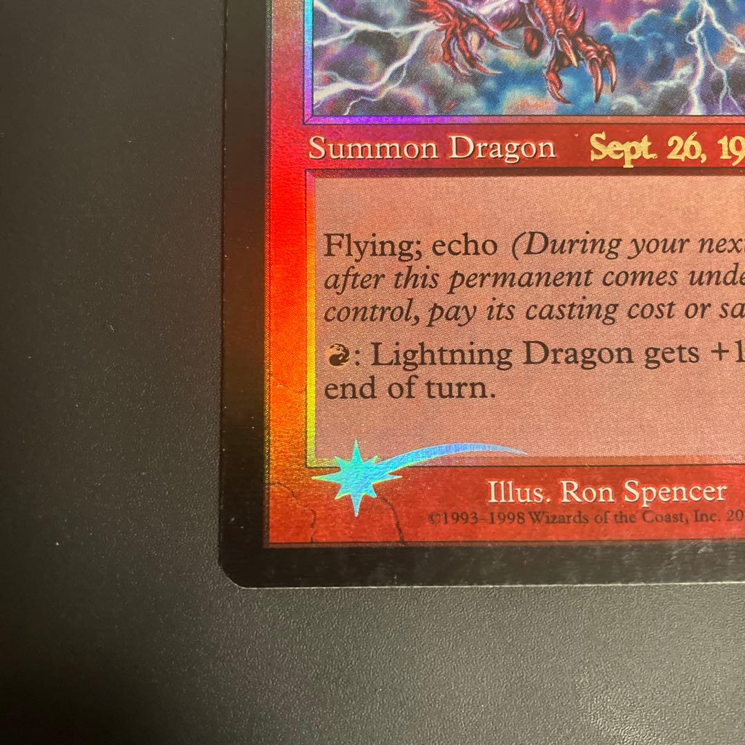 【Foil】《稲妻のドラゴン/Lightning Dragon》　USG-P