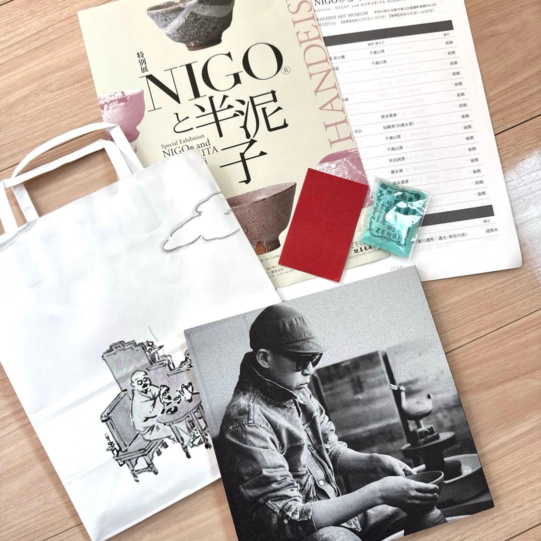NIGOと半泥子　図録　ZENBI特別展　陶芸コレクション ショッパー付き 1/17（土）開幕、特別展「NIGO®と半泥子」で交差する茶の湯と