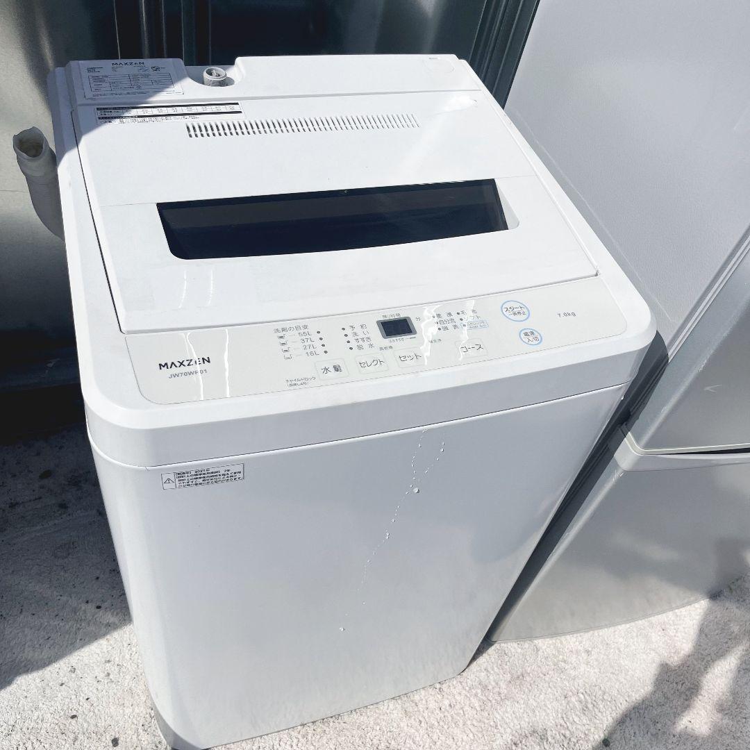 249設置まで対応 アイリスオーヤマ冷蔵庫 7kg洗濯機 人気モデルセット