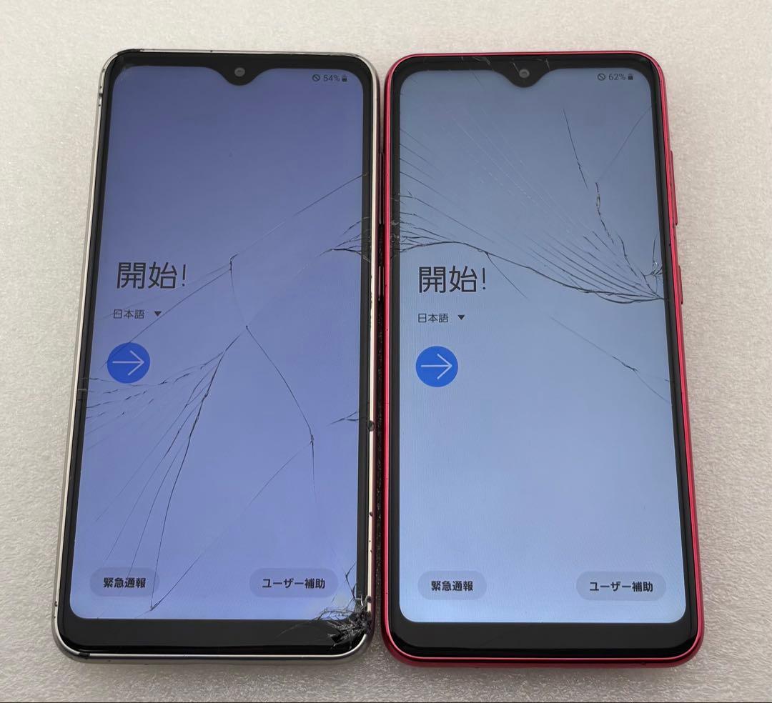 GALAXY A21 スマホ本体 ジャンク 2台セット - メルカリ