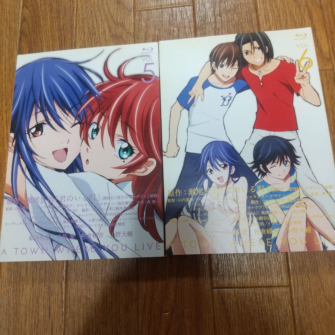 君のいる町 17、18、26、27DVD付き限定版 妄想200話 バインダー付き