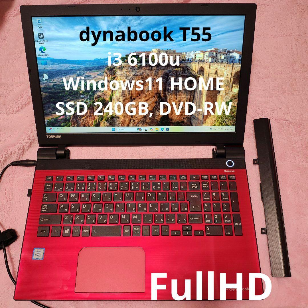 Windowsノート本体 Toshiba dynabook T55/UR Windows11 Amazon.co.jp: ノートパソコン Windows11 Dynabook B55/B65 整備済 第8