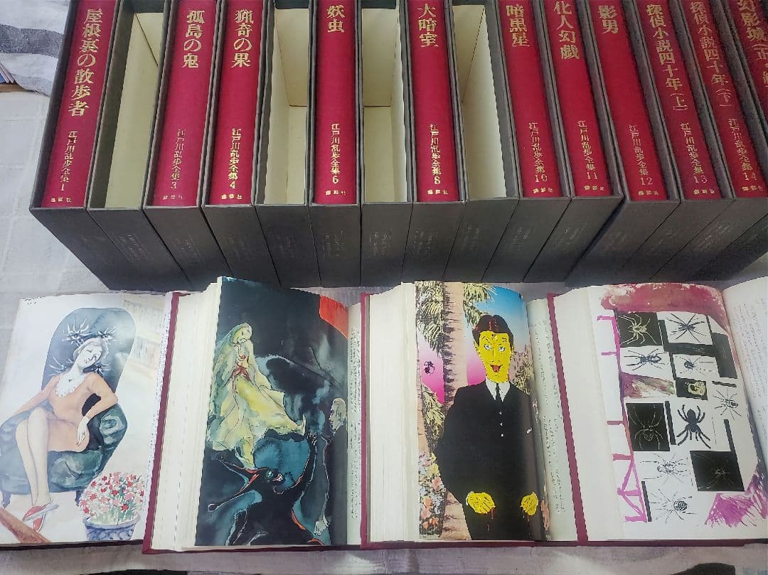 江戸川乱歩 全作品 15巻セット