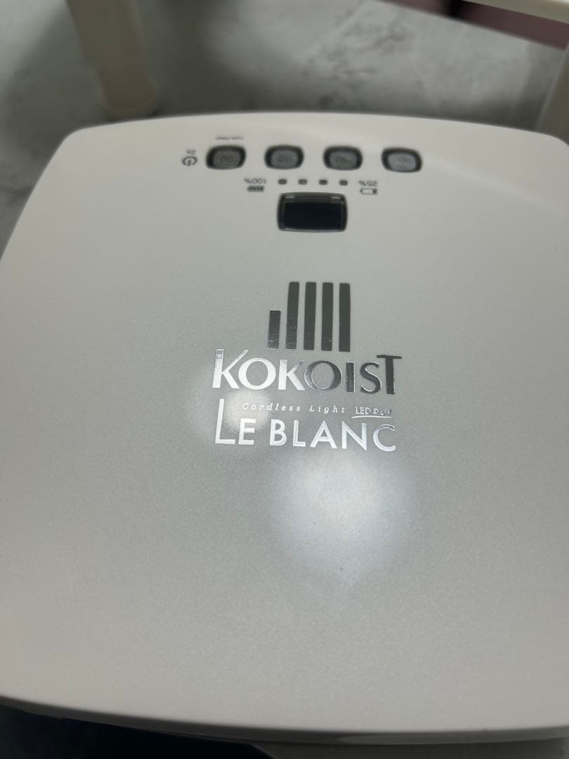 KOKOIST Le Blanc UV/LEDネイルランプ LE BLANC Hybrid LED/UV Cordless Light – KOKOIST USA