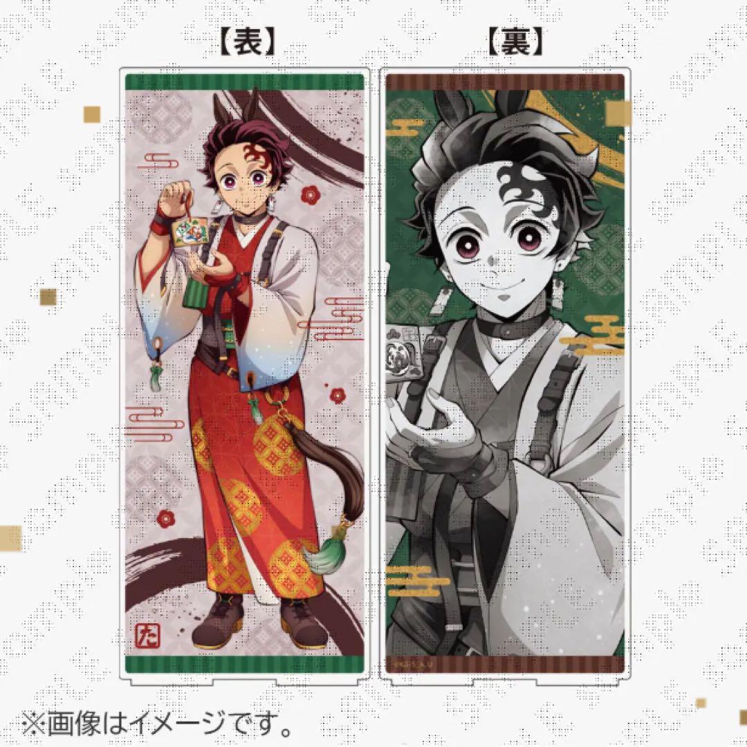 鬼滅の刃 午年 屏風アクリルパネル ポストカード コースター フォト