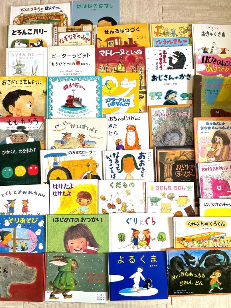 名作・人気絵本 40冊セット　ぐりとぐら 林明子 どんぐりむら ほか まとめ売り ぐりとぐら : 代官山 蔦屋書店 ヤフー店 - 通販 - Yahoo!ショッピング