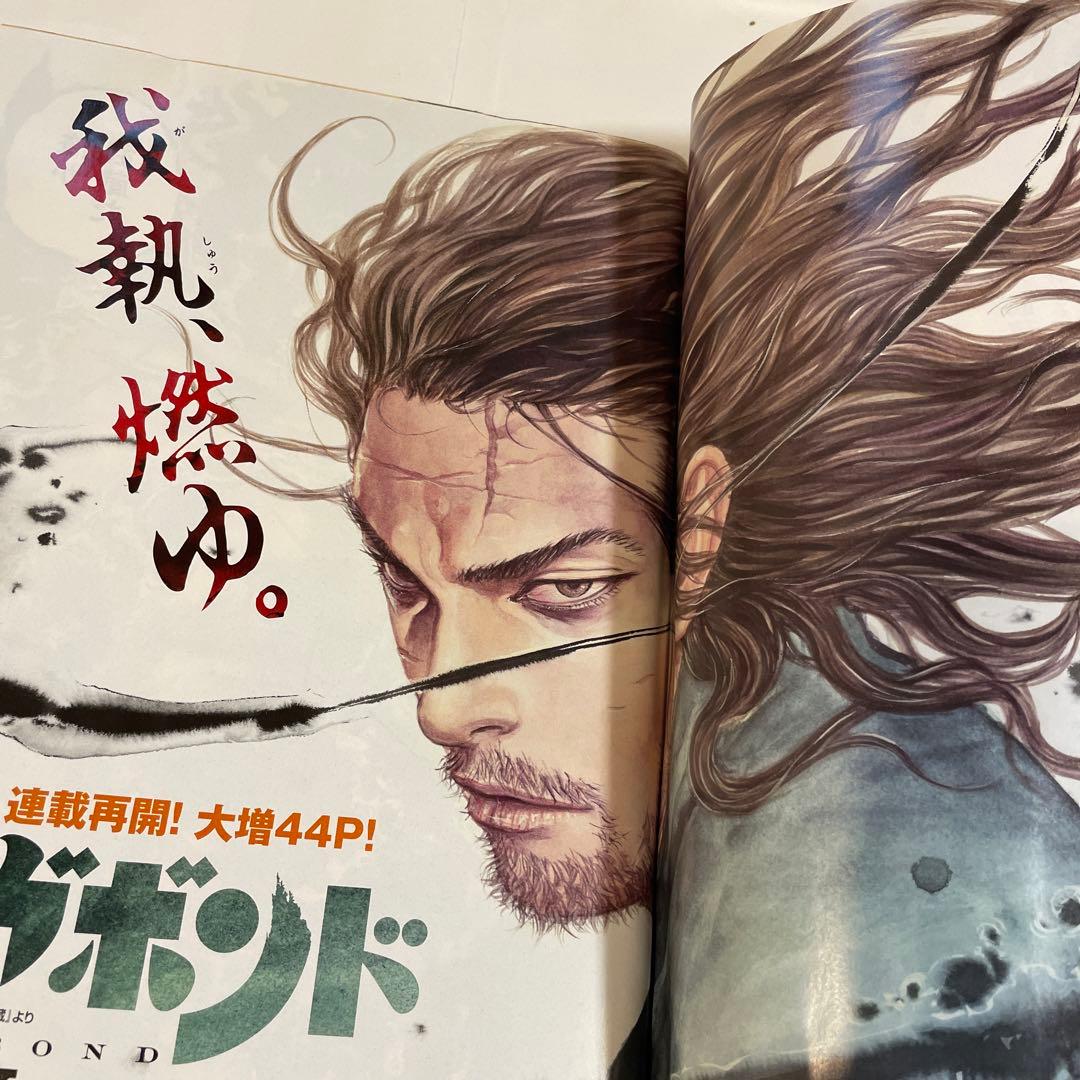 井上雄彦「バガボンド」見開きカラー 表紙 週刊 モーニング 2012年16号