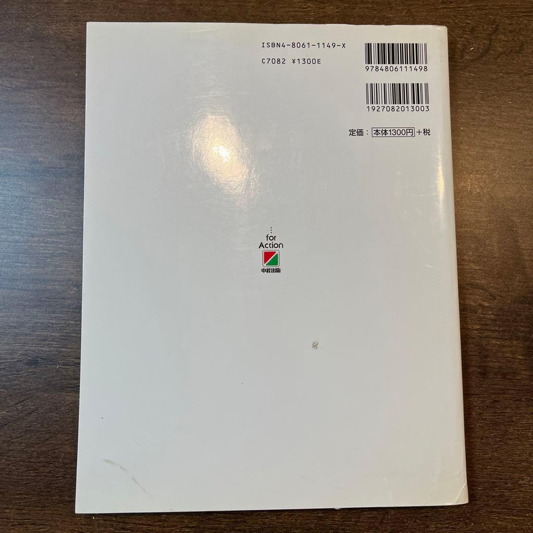 速読英語長文評論の解き方小柳優子