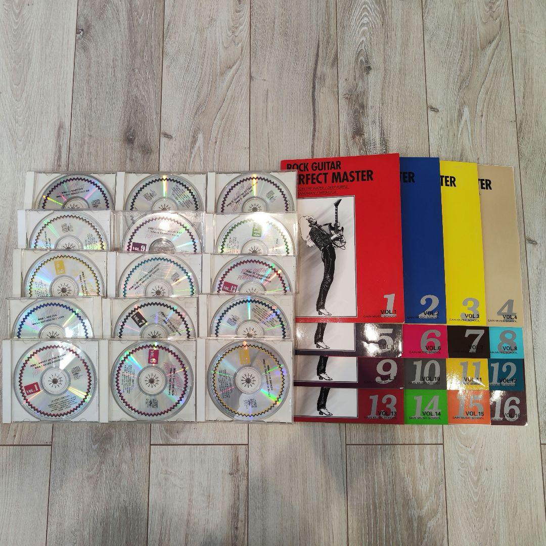 ロックギター完全マスター 教則本&CD フルセット※注記有り ロックギター完全マスター|中級・上級ロックギター教則本CD付き〜本気