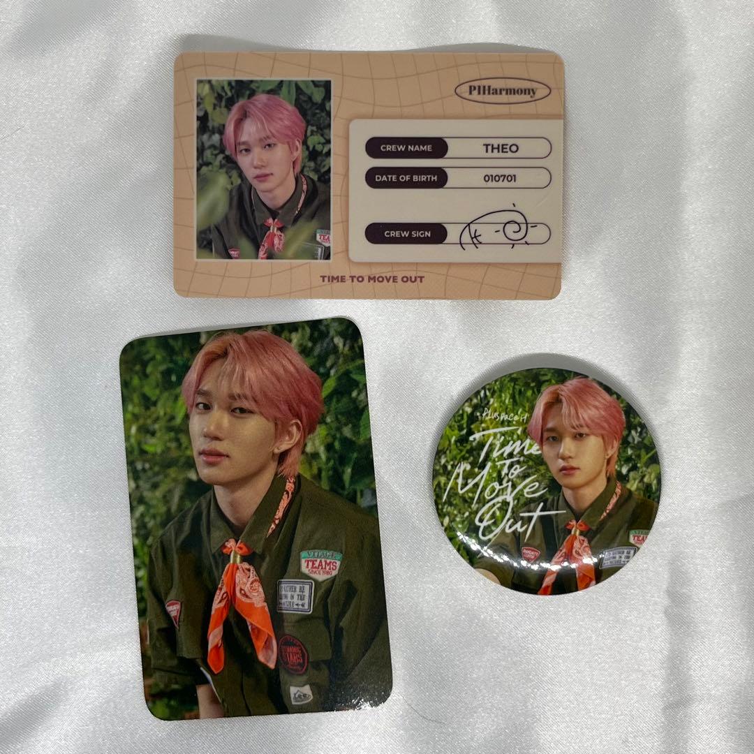 P1Harmony テオ トレカ TTMO ペンミ MD - メルカリ