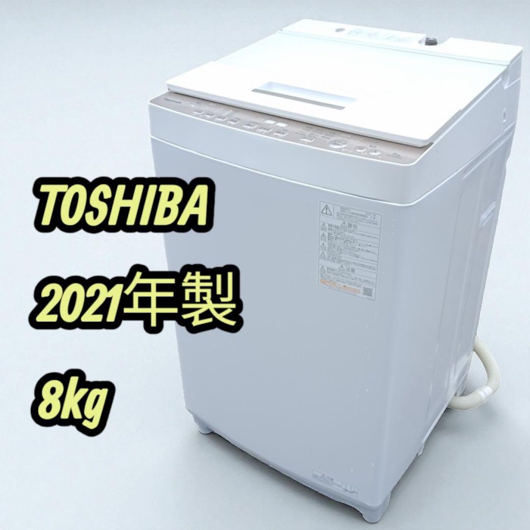八6480【配送設置料金込み】TOSHIBA 2021年製 洗濯機 8kg 8.0kg 洗濯乾燥機 グランホワイト | 東芝 | AW-8VH4-W | Joshin web