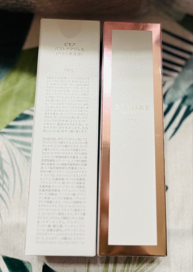 BILORE バス○ ジェル 300g 00043000046128_Right.png