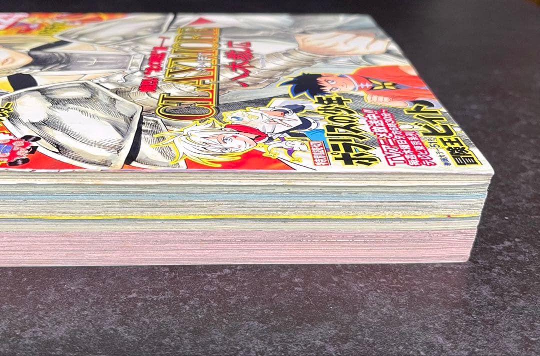 ○月刊少年ジャンプ 2005年 12月号 ○表紙＆巻頭カラー クレイモア