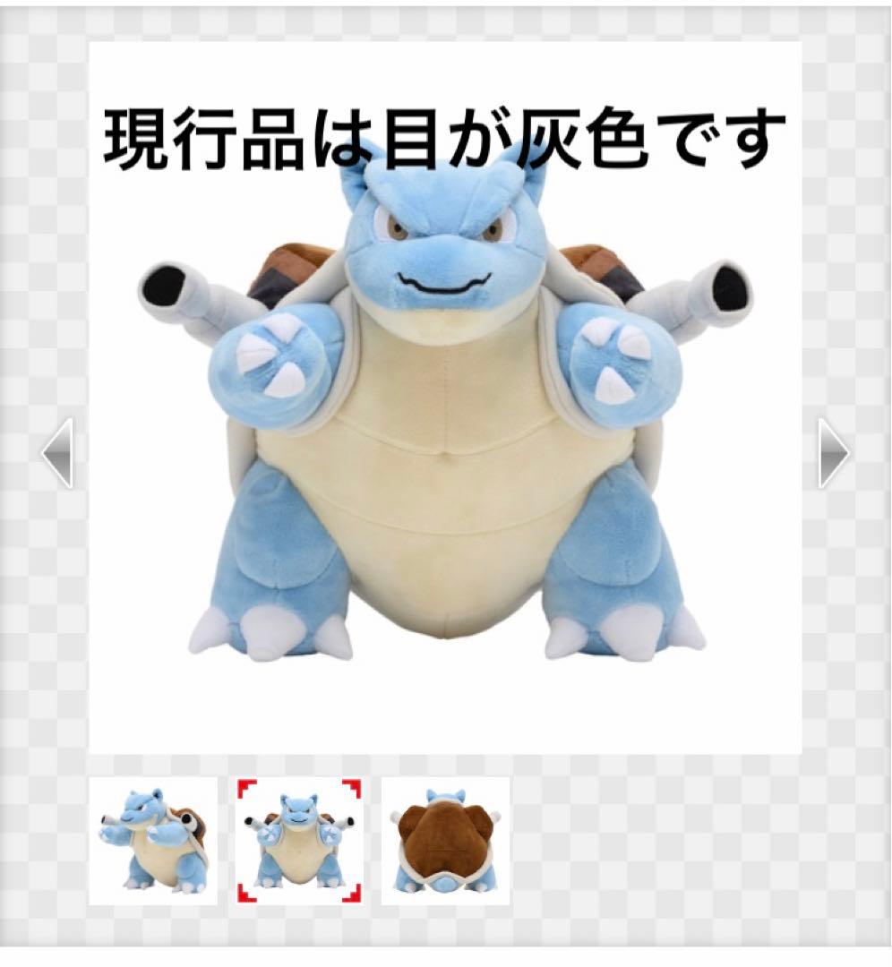 初期カラー レア カメックス 2019 ポケモンセンター タグ付き