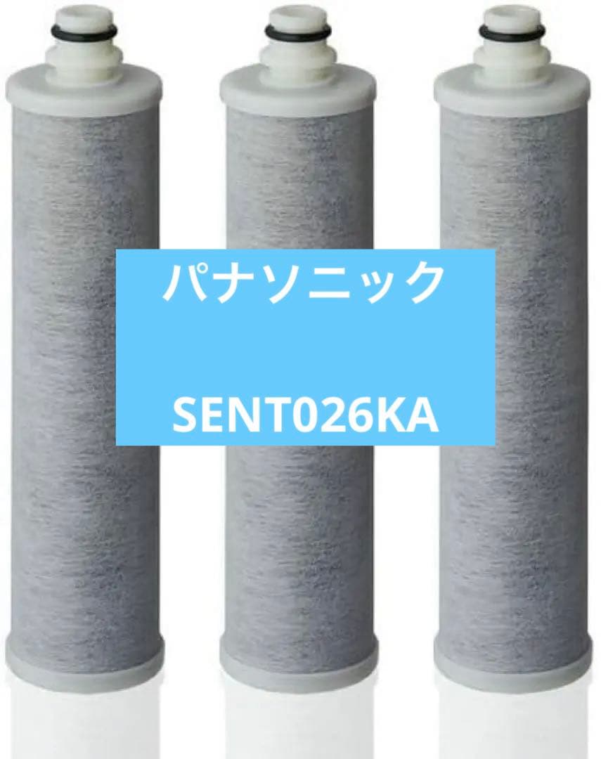 SENT026KA 浄水器　カートリッジ 混合水栓サラサラワイドシャワー 3本 Panasonic（パナソニック） (正規品) SENT026KA 混合水栓サラサラ