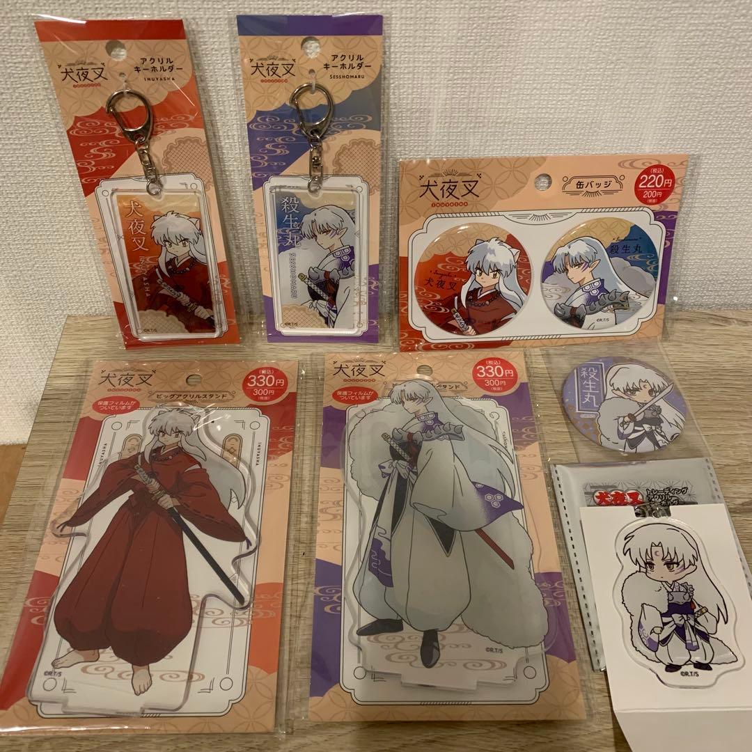 犬夜叉 殺生丸 ビッグアクリルスタンド アクリルキーホルダー 缶バッジ