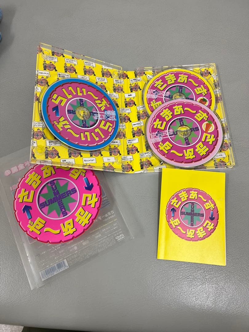 さまぁ〜ず×さまぁ〜ず　DVD 初回生産限定盤　vol.1〜21