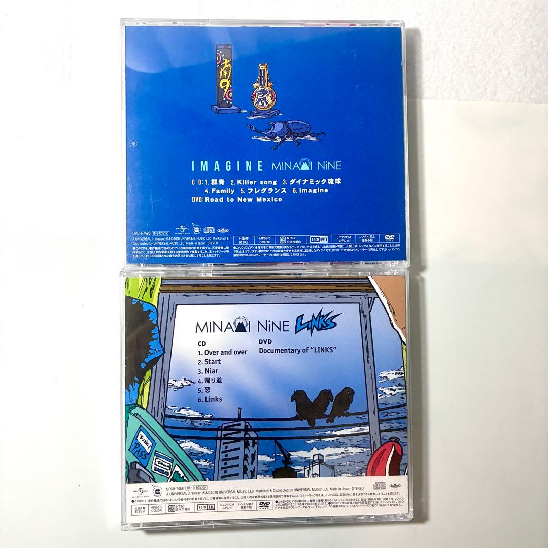 【廃盤】ミナミナイン リンクス/ イマジン 2枚セット　MINAMINiNE