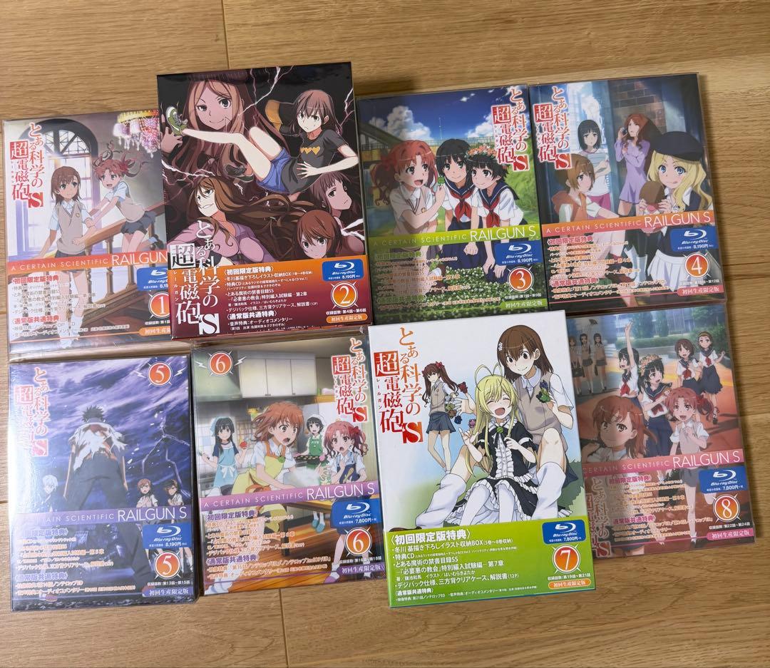 とある科学の超電磁砲S Blu-rayBOX全巻（初回生産限定版) 新品未開封